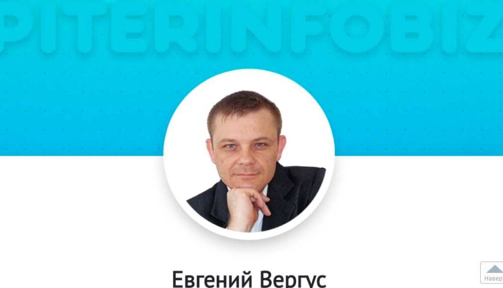 500 000 рублей в месяц чистыми с помощью партнёрок (Евгений Вергус)