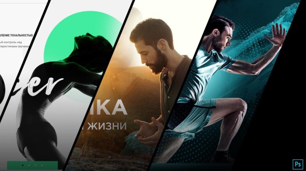 [Алхимия Дизайна] Алхимия веб-дизайна, 2020 (Иван Завалко)