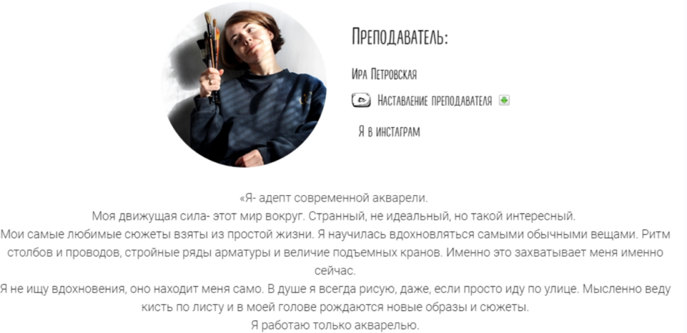 [art-palett] Курс акварели Индустриальный пейзаж (Ира Петровская)