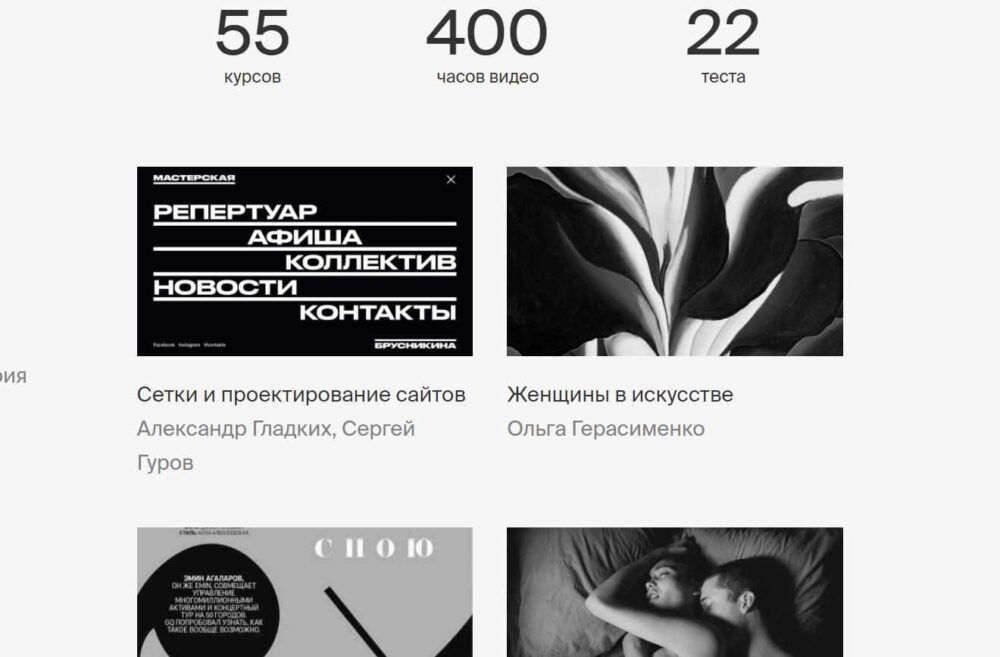 [BangBangEducation] Дизайн-библиотека (2020)