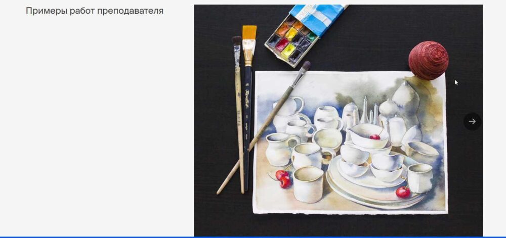 [bangbangeducation] Натюрморт акварелью (Нина Орлова)