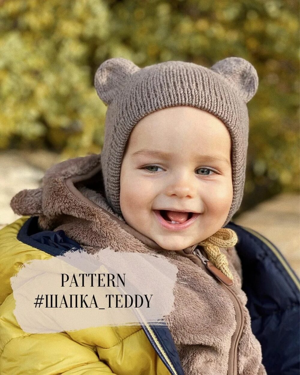 Детская Шапка Teddy (viajeuvie)