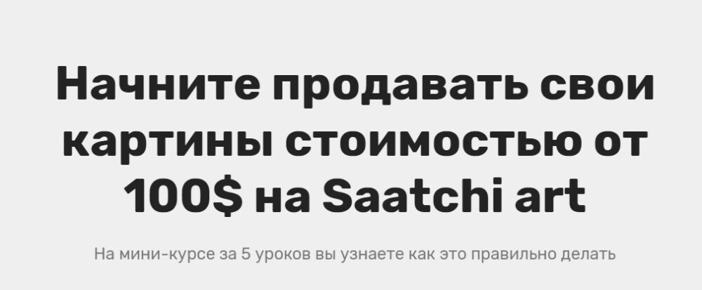 Как продавать картины за границу (Надежда  Воронцова)