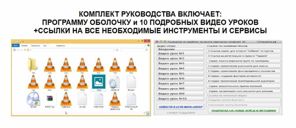 Как зарабатывать на собачках вконтакте, от 500 до 6000 рублей в день! (Алексей Фадеев)