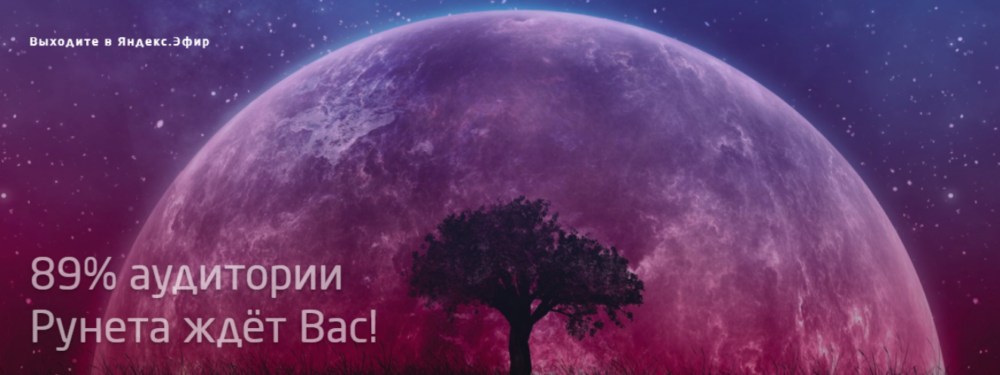 [Клабпрофи] Миллионер из Яндекс Эфира-Продвинутая (Иван Рогаль, Алексей Медведев,  Василий Медведев)