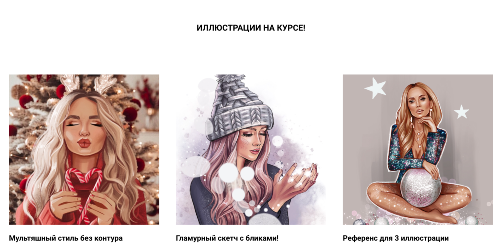 [lovellyarts] Марафон по рисованию Новогодний (Наталья Горинова)