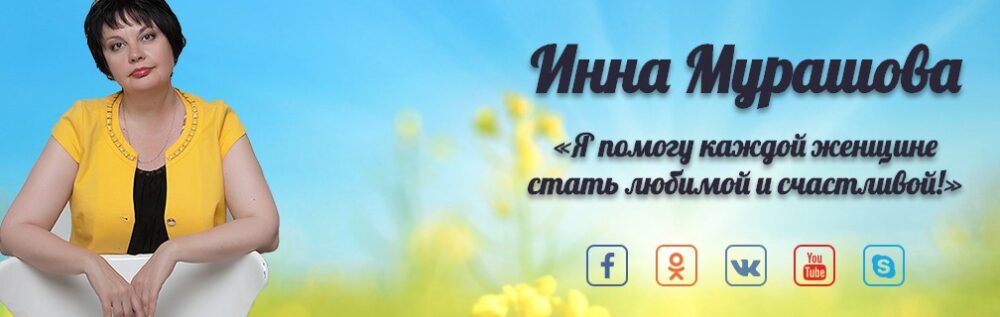 Медитация Цветок (Инна Мурашова)