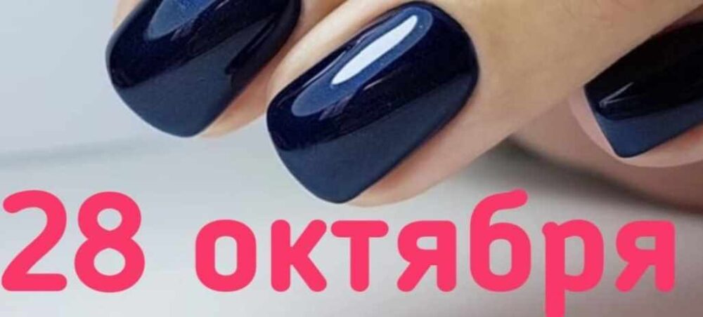 ОН-ЛАЙН урок по аппаратному маникюру авторской технике 1Фреза 1Реверс  (Anastassiy Nurmukhametova)