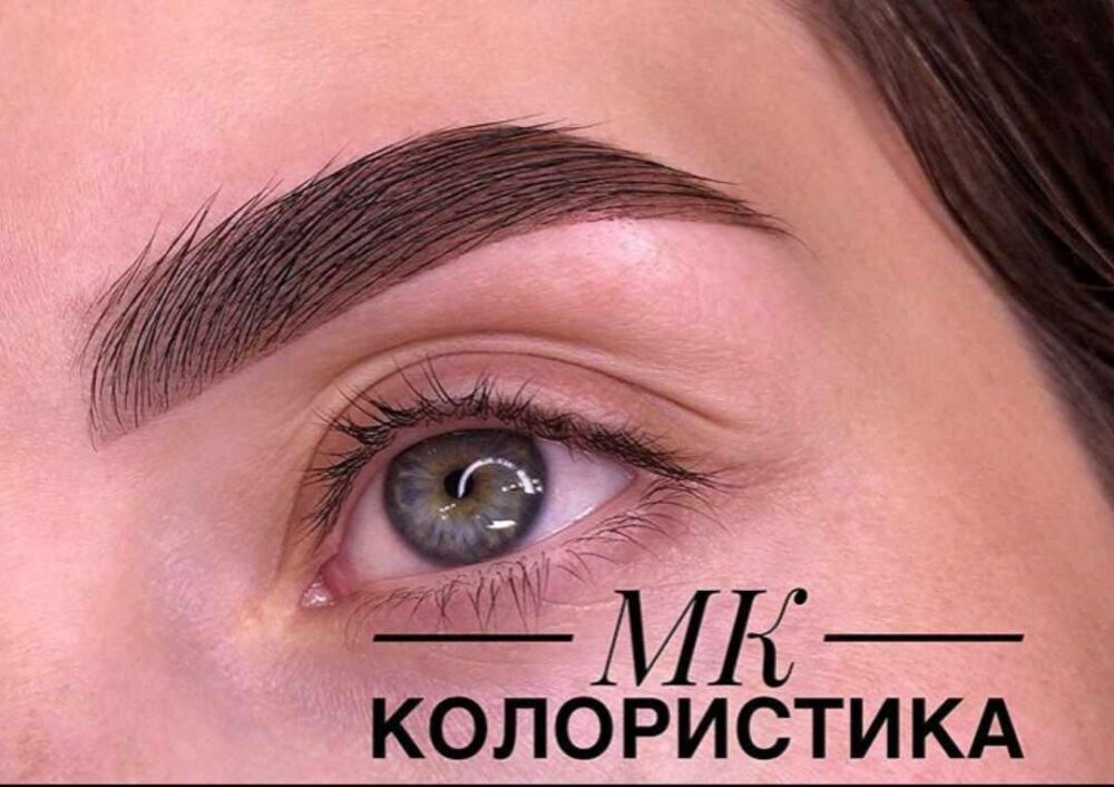 Онлайн МК Цвет настроения - маэстро (Максим Белоконский)