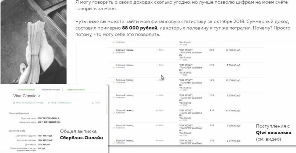 PinМонета  нетронутая золотая жила (Базовый тариф)(Олег Болотов)