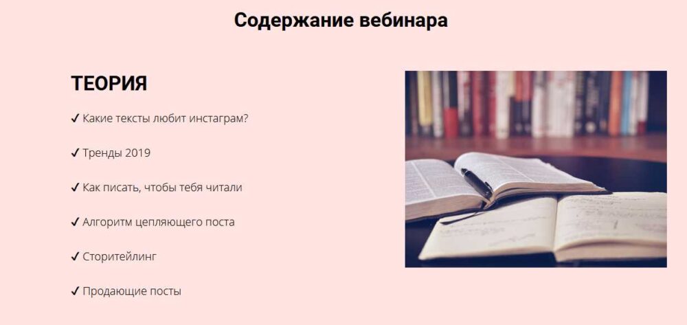 Про тексты. Как писать, чтобы читали (Наташа Мишина)