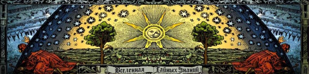 Рунический обряд постановки отвода негатива (Richard)