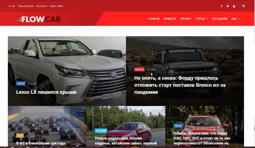 [sitesready]  Автонаполняемый сайт про автомобили - The Flow Car