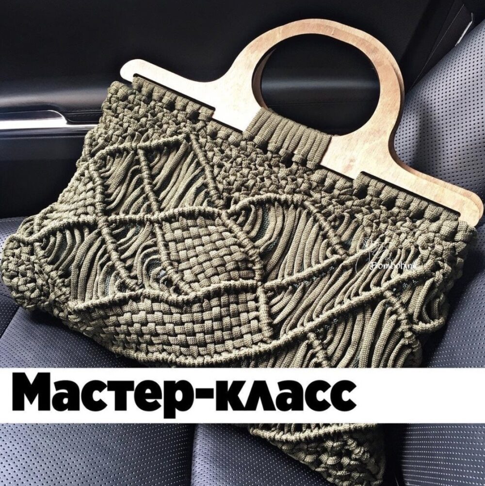 Сумочка Ameli (bomboknit)