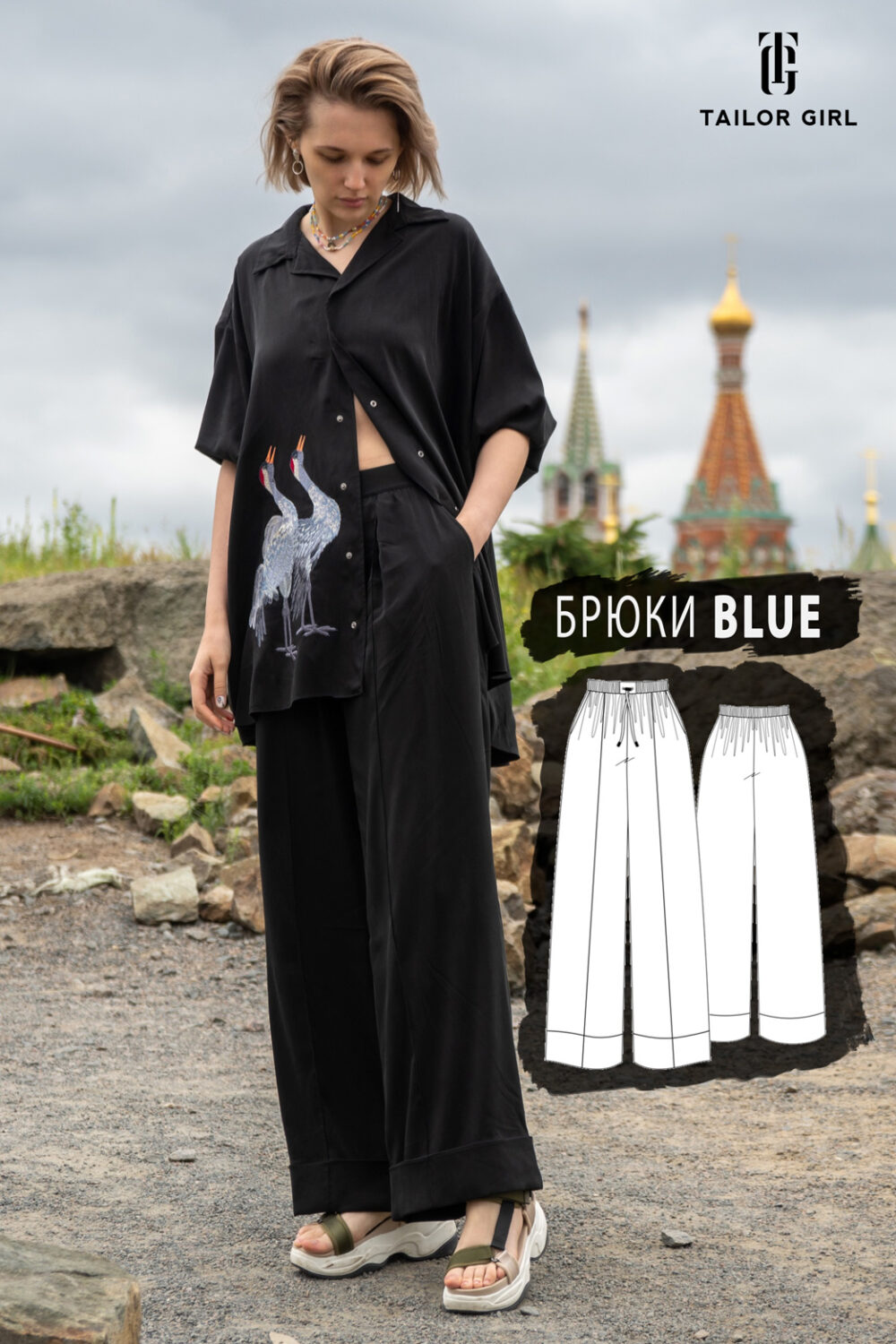 [Tailor girl] Брюки Blue. Размер 40 Рост 176 (Елизавета Рыбчинская)