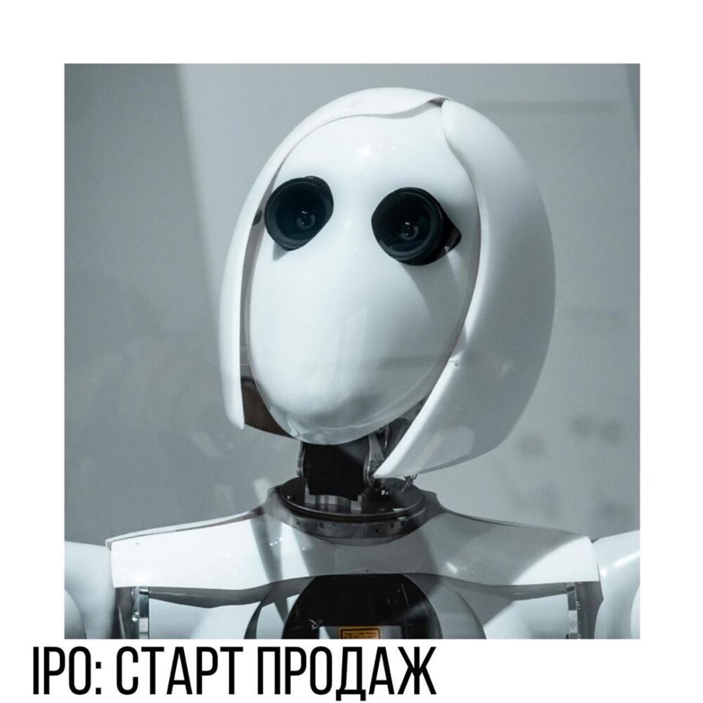 [Vesperfin] IPO (Арина Веспер)