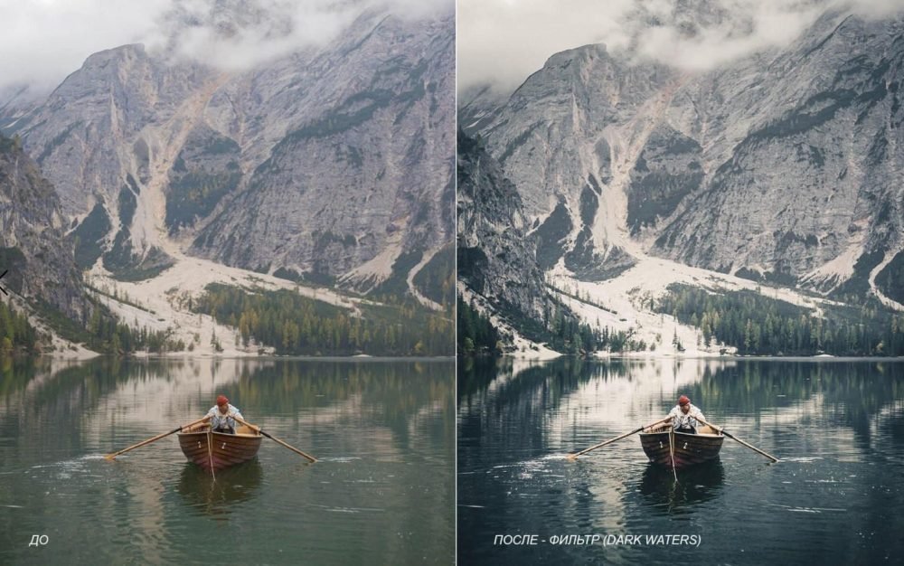 30 ярких фильтров для обработки фотографий (Дмитрий Щукин)