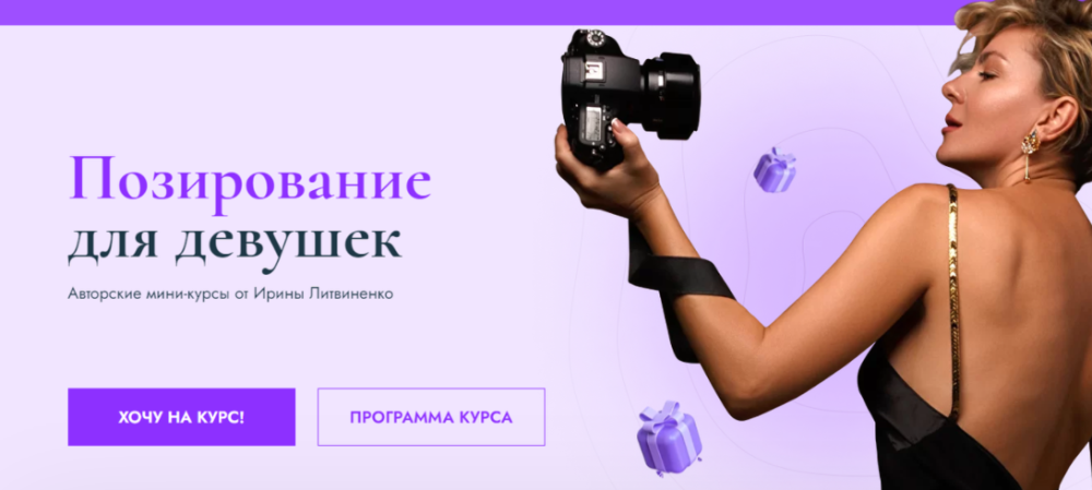Позирование с пышными формами (Ирина Литвиненко)