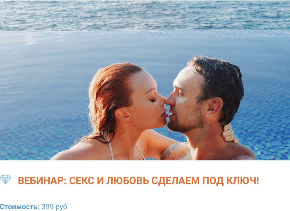 Секс и любовь сделаем под ключ (Екатерина Фёдорова)
