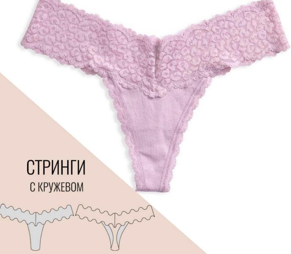 [womanew] Стринги с кружевом Bella. Размер 42-50