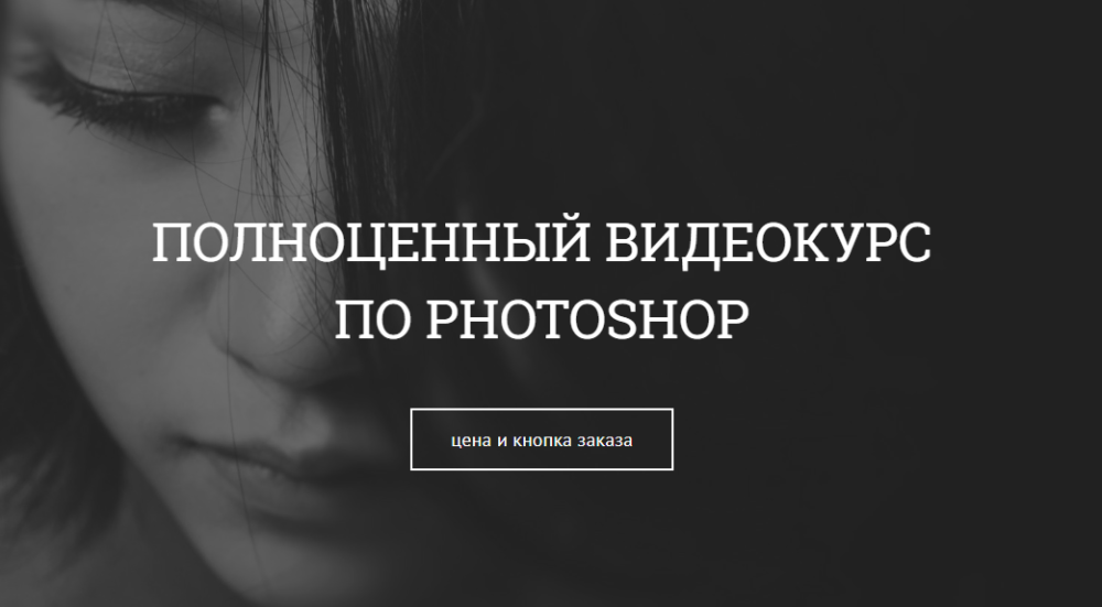 [creativetuts]  Полноценный курс по Photoshop  (Айдар Абилдин)