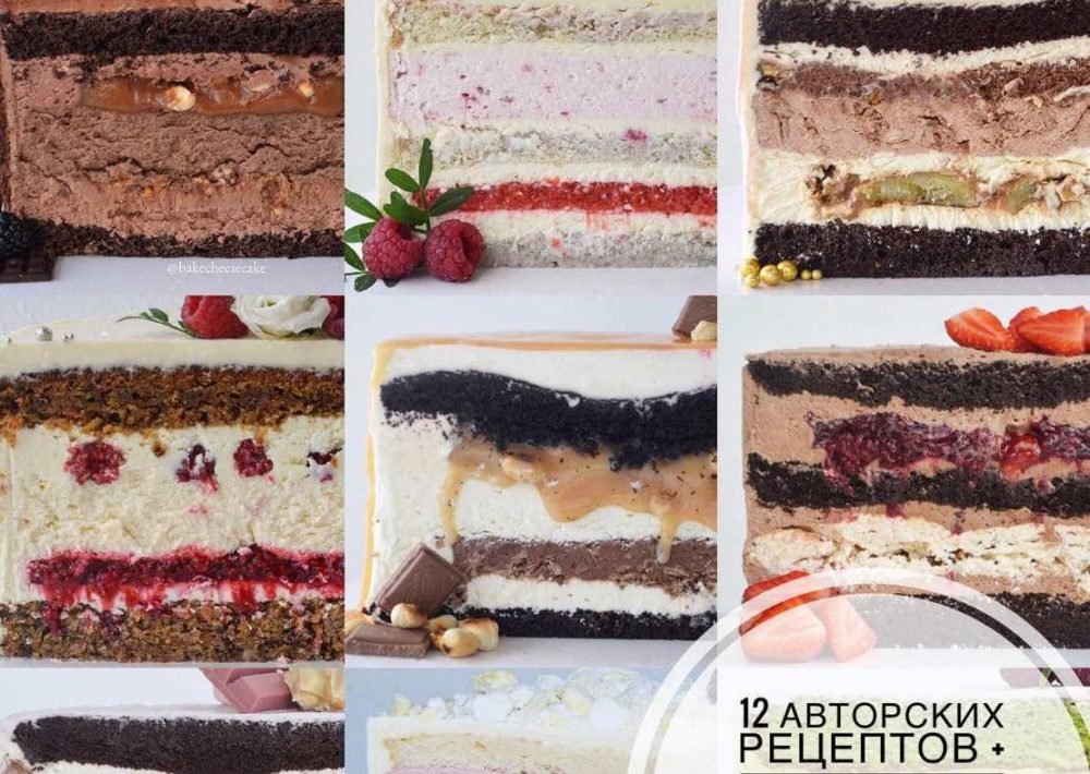[bakecheesecake] Тех.карты 12 лучших тортов