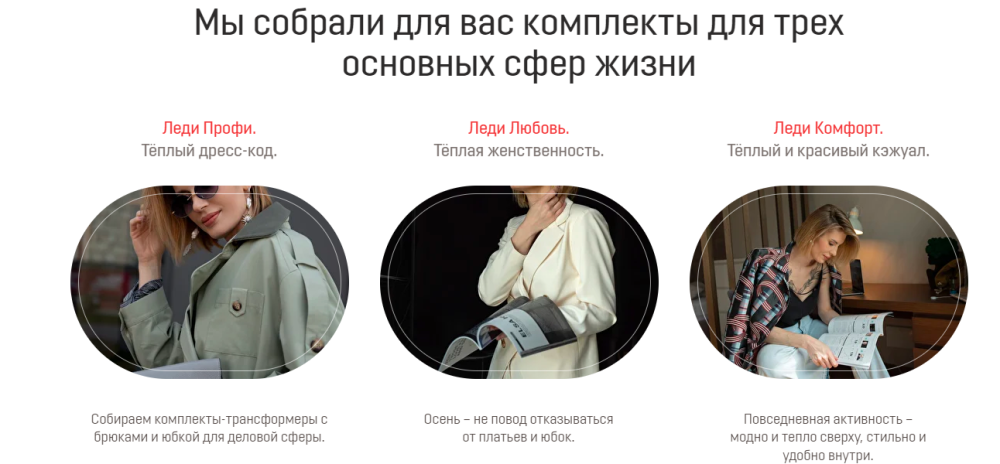 [IQ Style School] Гайд Стильная осень 2022 (Ольга Чистова)