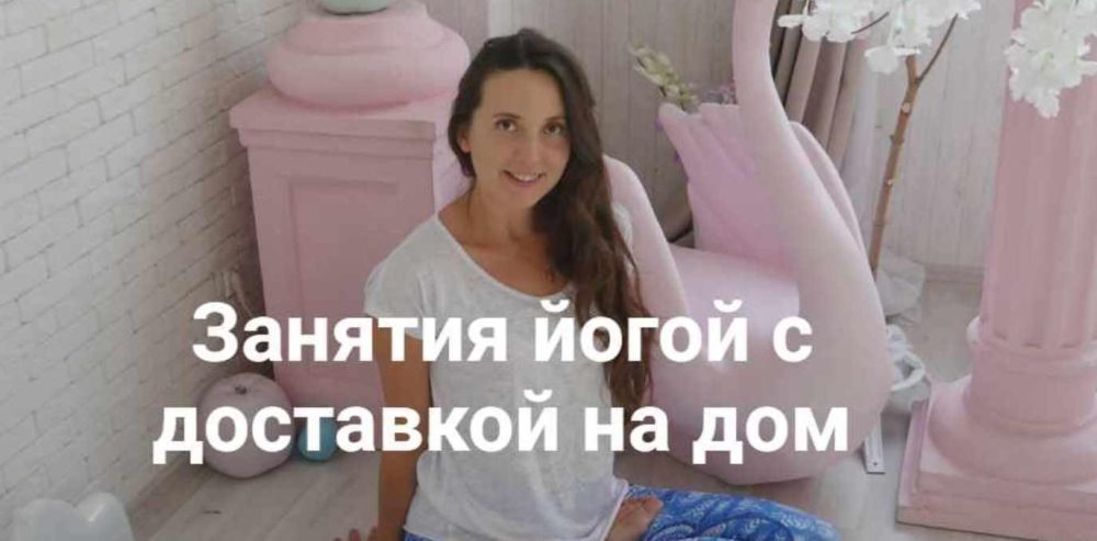 Онлайн - клуб йоги. Подписка на май 2020 (Татьяна Дудина)
