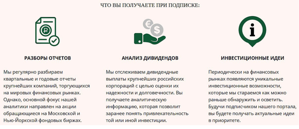 [The Wall Street Pro] Подписка на аналитические материалы. Октябрь 2022 (Дмитрий Черёмушкин)
