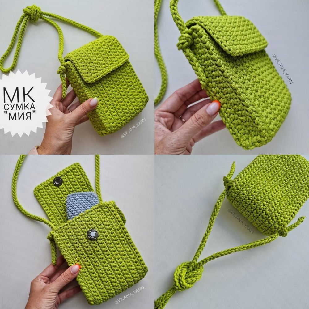 [vilana_yarn] Сумка Мия (Светлана Дорофеева)