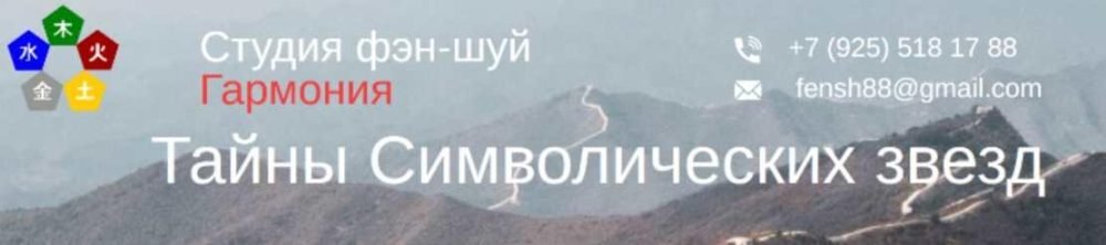 Тайны Символических звезд 3е издание (Юлия Бальсина)