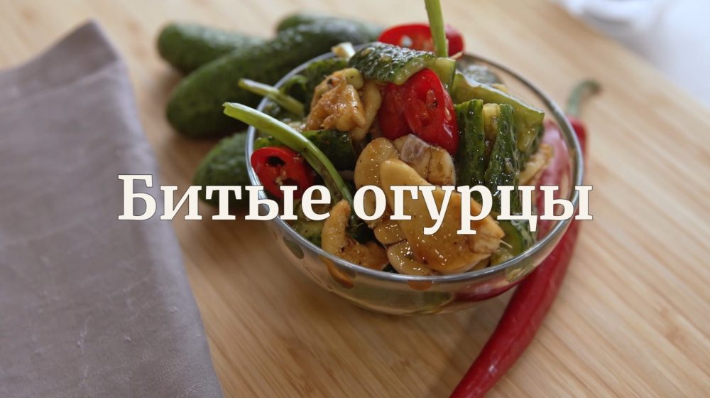 [Novikov school] Битые огурцы (Илья Бурнасов)