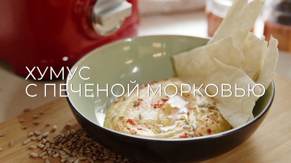 [Novikov school] Хумус с морковью (Павел Дзюбло)