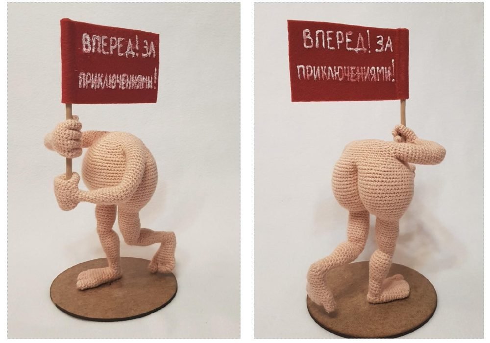 В поисках приключений (Олеся Царёва)