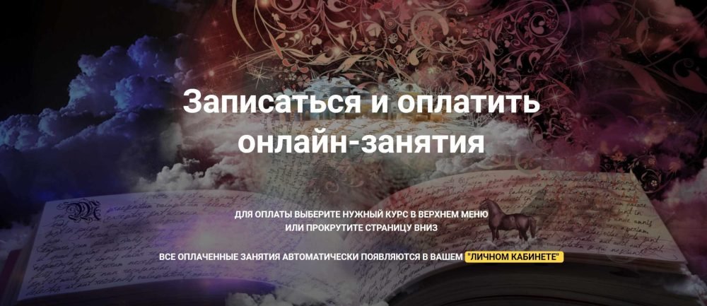 [Магический Колледж Телема-93] Магическая каббала. Пакет на январь 2022 (Брат Марсий)