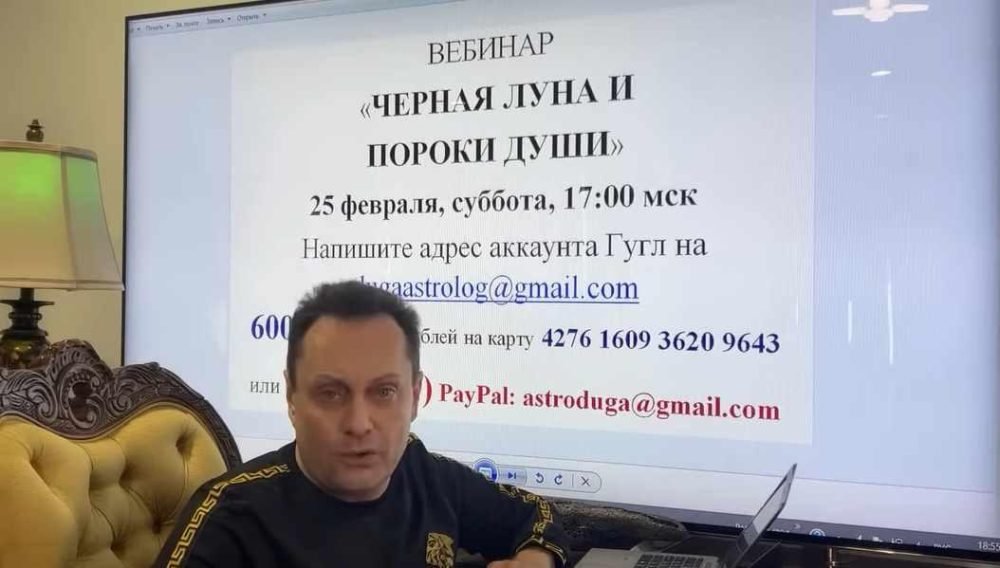 Черная Луна и пороки души (Сергей Безбородный)