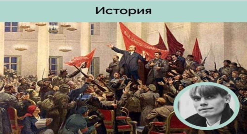 [Правое полушарие интроверта] Революции в России и рождение СССР (Александр Сбродов)