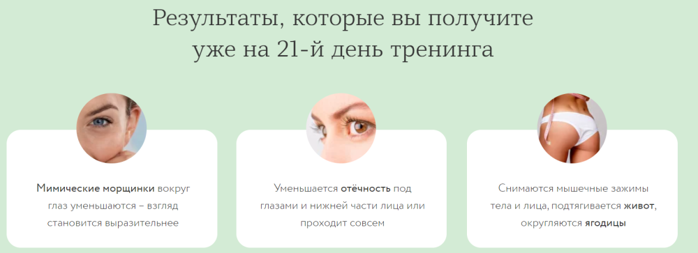 [Школа красоты] Комплексное преображение. Тариф Продвинутый  (Анастасия Адоньева)