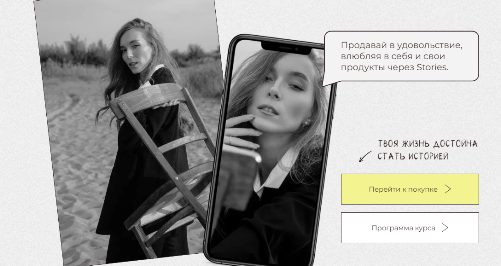 Storie с любовью 4.0. Тариф Я сам (Любовь Ситникова)