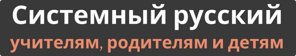Дисграфия и диспедагогия (Юлия Хухлынина)