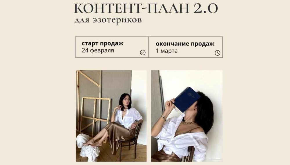 Контент-план Матрица. Март 2023 (Катя Климова)