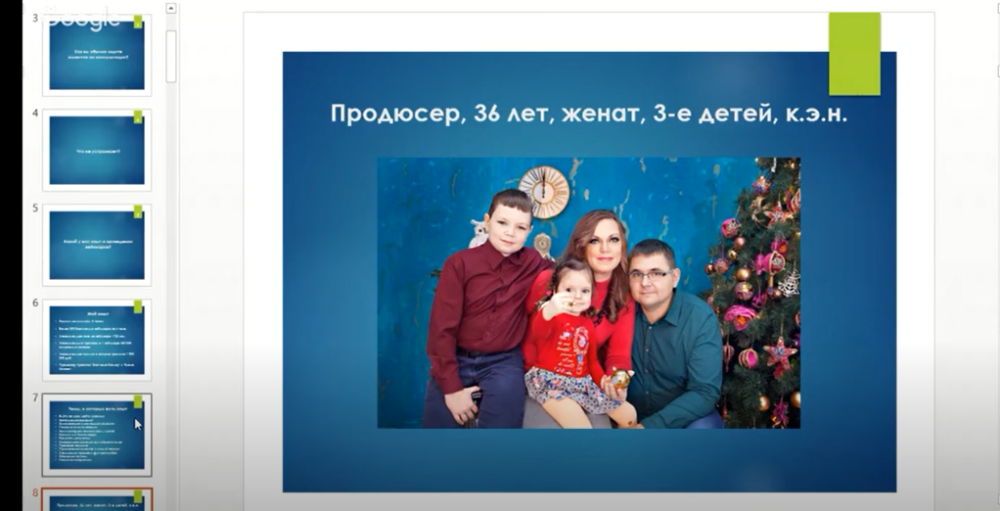 Очередь на консультации 2.0 (Сергей Загородников)