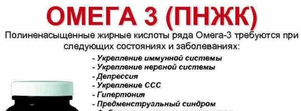 Омега-3 ПНЖК - основа в борьбе с клеточным старением мозга. Дефицит Омега-3 (Леонид Ворслов)