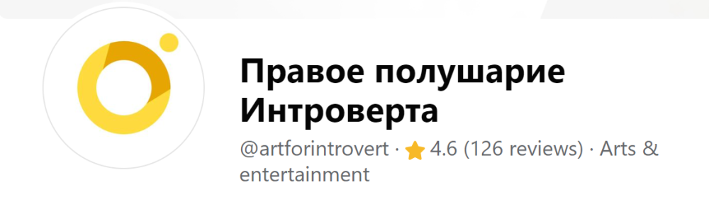 [Правое полушарие интроверта] Малевич и Кандинский: два лица русского авангарда (Никита Добряков)