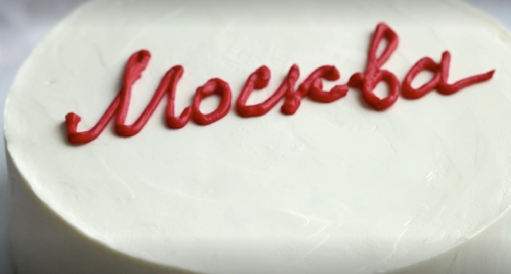 Торт Москва (Ольга Богатова)