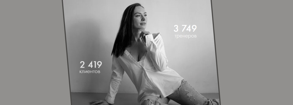 Жир. Мышцы. Водный баланс (Оксана Килина)