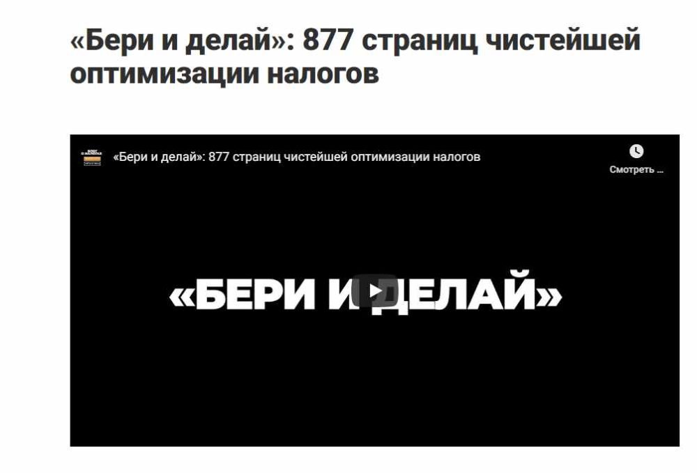 877 страниц чистейшей оптимизации налогов  2020 (Владимир Туров)