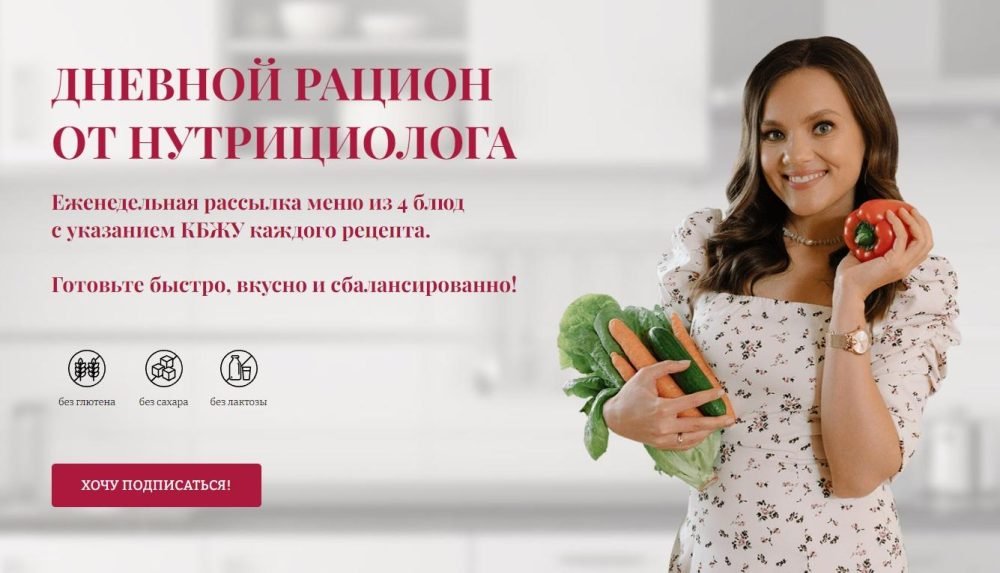 [Awaken School] Меню выходного дня  Май 2023. Подписка на 4 недели (Елена Богданова)