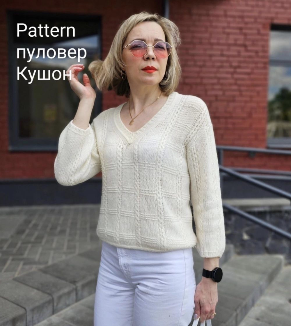 [pankova_nonna] Пуловер Кушон (Нонна Панкова)