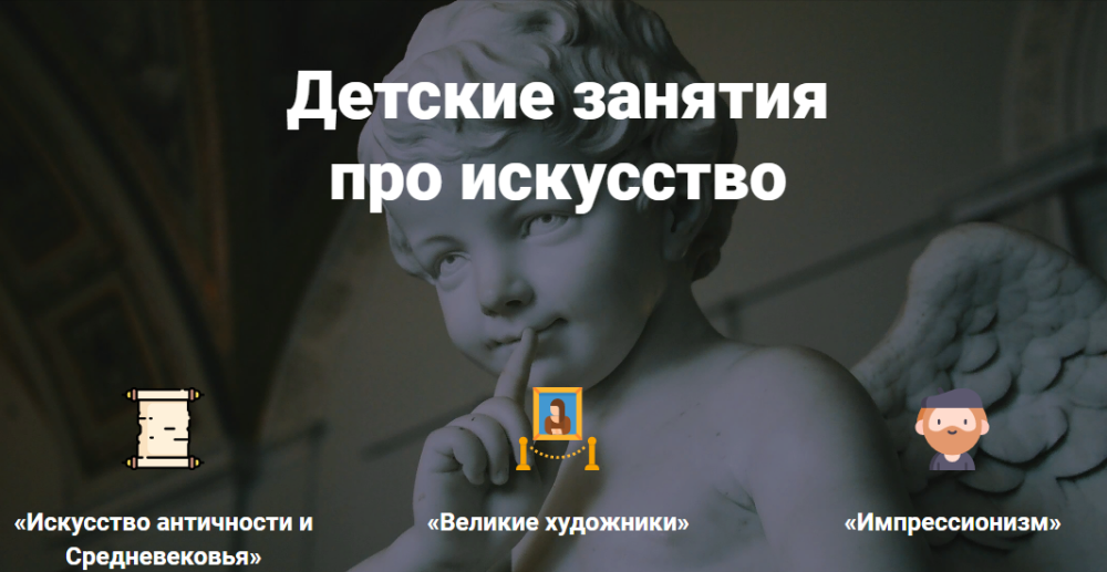 Цикл Искусство античности и Средневековья. Пакет  Минимальный (Алексей Пашков)